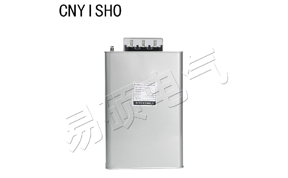 低壓電容器.jpg 低壓電容器.jpg