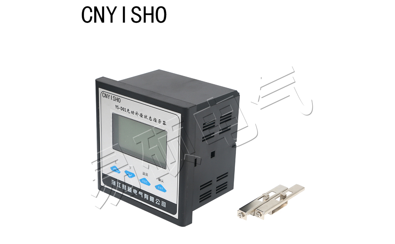 1735095064107190.jpg YS-D01無功補償控制器1.jpg