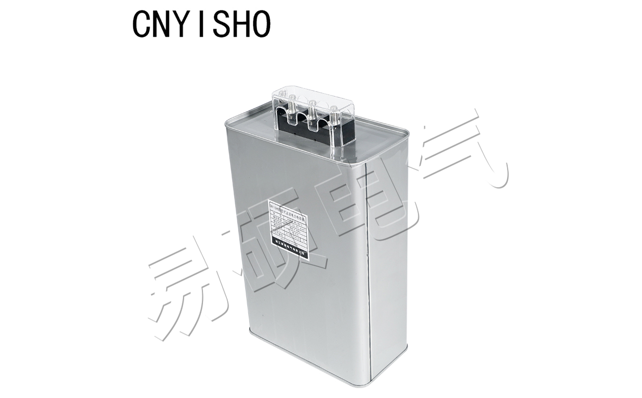 無功補償并聯電容器.jpg 無功補償并聯電容器.jpg